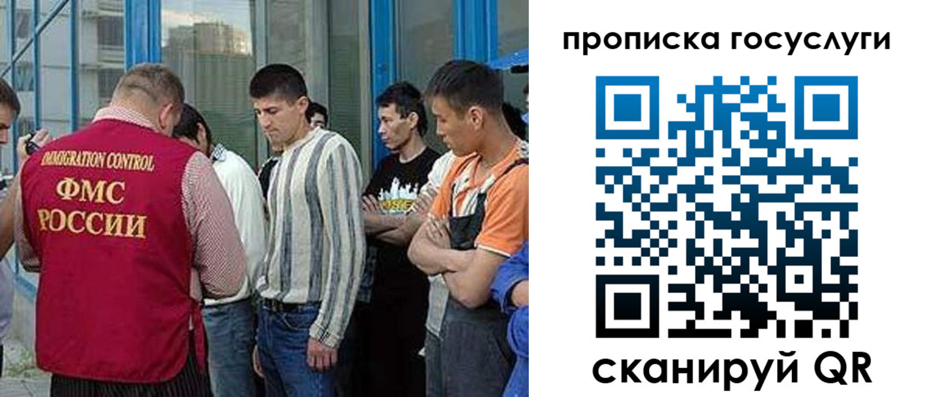временная регистрация в Печорах