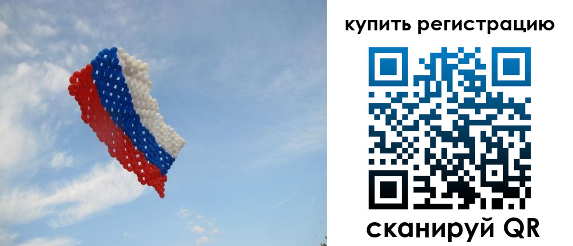временная регистрация надежно в Печорах